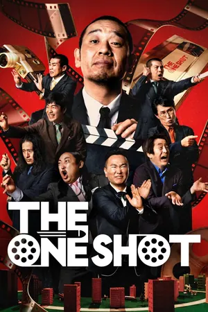 The One Shot Season 1 (Complete)