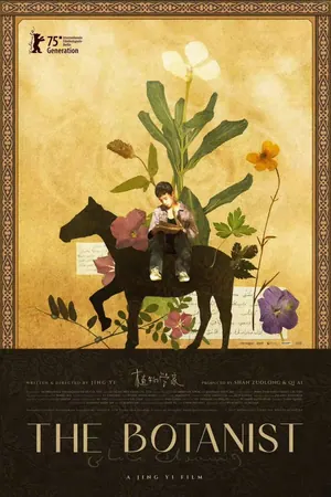 The Botanist (2025) – Chinese