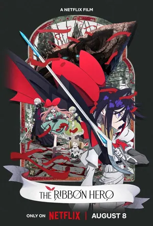 The Ribbon Hero (2026) – Japanese