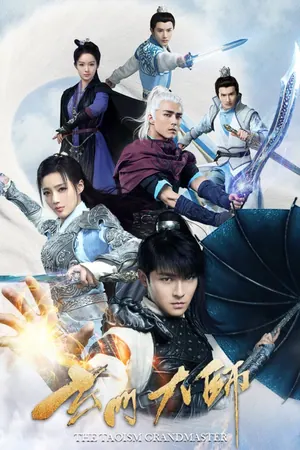 The Taoism Grandmaster Season 1 (Complete) (Chinese Drama)