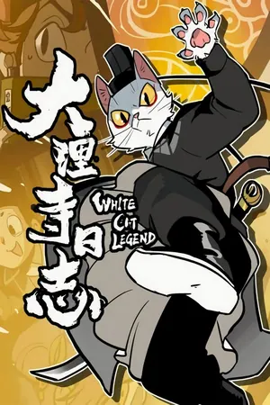 White Cat Legend Season 1-2 (Complete) (Anime)