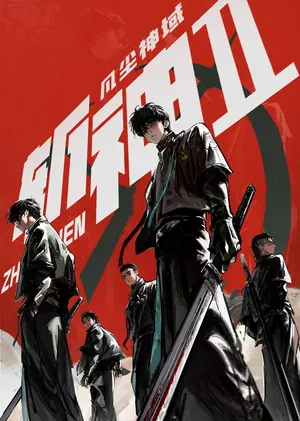 Slay The Gods Season 2 (Complete) (Anime)