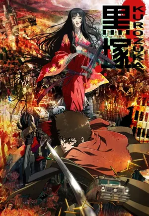 Kurozuka Season 1 (Complete) (Anime)