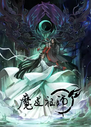 Grandmaster of Demonic Cultivation Season 1-3 (Complete) (Chinese Anime)