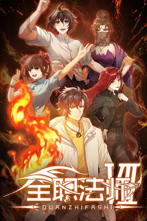 Full-Time Magister Season 7 (Episode 1-11 Added) (Anime)