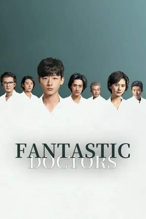 Fantastic Doctors Season 1 (Complete) (Chinese Drama)