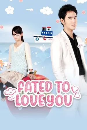 Fated to Love You Season 1 (Complete) (Taiwan Drama)