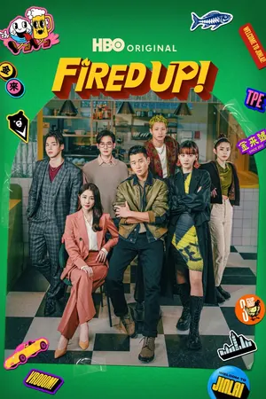 Fired Up! (2026) Season 1 (Episode 8 Added) – Chinese