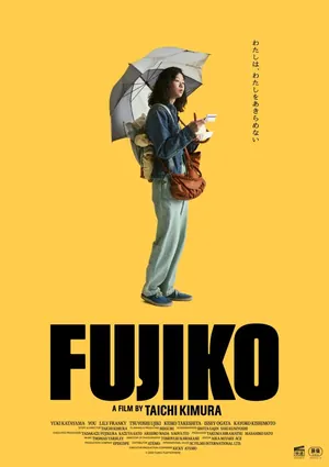 Fujiko (2026) – Japanese