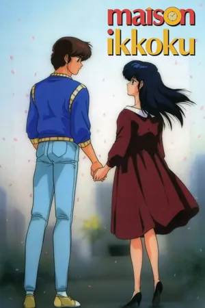 Maison Ikkoku Season 1 (Episode 1-30 Added) (Anime)