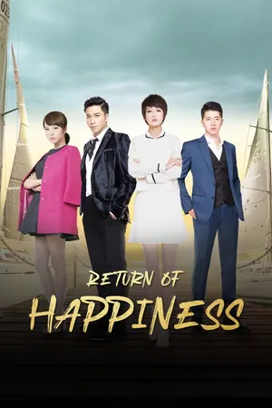 Return of Happiness Season 1 (Complete) (Chinese Drama)