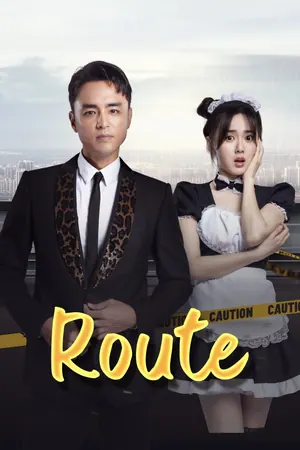 Route Season 1 (Complete) (Chinese Drama)