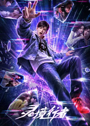 Spiritual Realm Walker Season 1 (Episode 1-4 Added) (Chinese Anime)