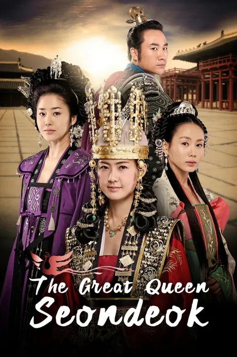 The Great Queen Seondeok Season 1 (Complete) (Korean Drama) poster