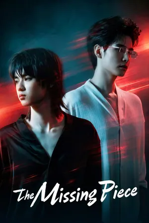 The Missing Piece Season 1 (Episode 3-4 Fixed) (Chinese Drama)