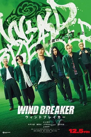 Wind Breaker (2025) – Japanese