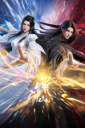 Jade Dynasty Season 4 (Episode 5 Added) (Chinese Anime)