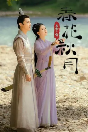 Spring Flower Season 1 (Complete) (Chinese Drama)