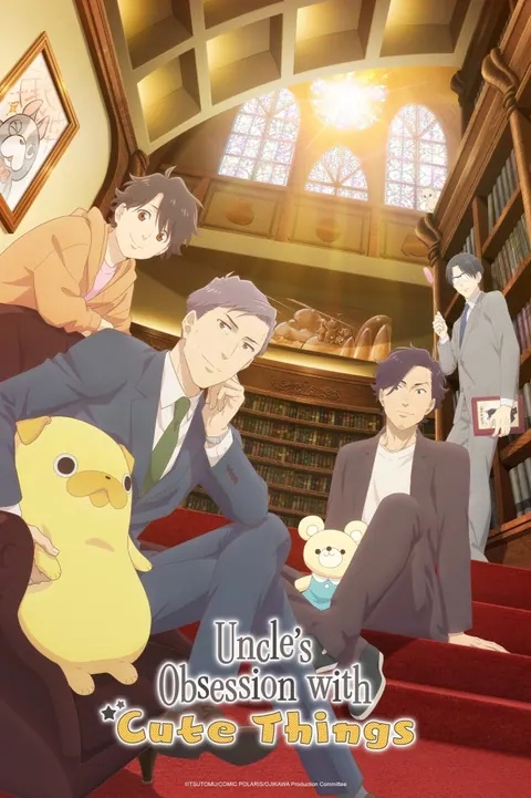 Uncle’s Obsession with Cute Things Season 1 (Episode 1 Added) (Anime) poster