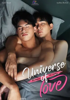 Universe of Love Season 1 (Episode 1-2 Added) (Thai Drama)