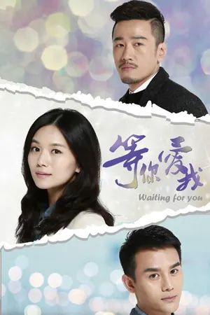 Waiting for You Season 1 (Complete) (Chinese Drama)