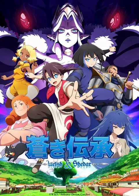 Welsh & Shedar Season 1 (Episode 1 Added) (Anime) poster