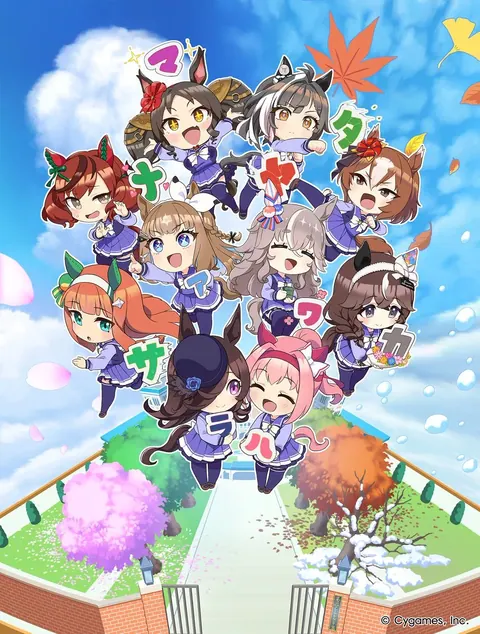Umayuru – Full Gate Season 1 (Episode 1-2 Added) (Anime) poster