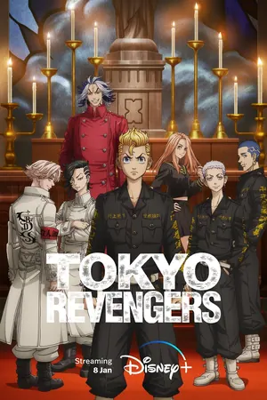 Tokyo Revengers Season 3 (Complete) Anime