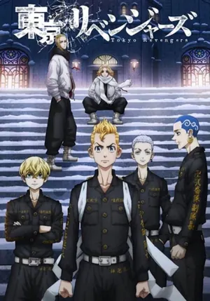 Tokyo Revengers Season 2 (Complete) Anime