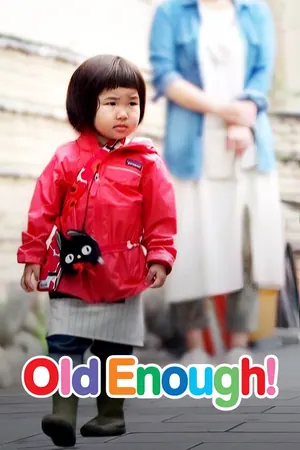 Old Enough! Season 2 (Episode 1 – 4 Added)