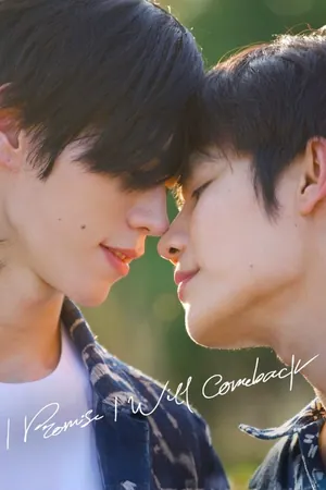 I Promise I Will Come Back Season 1 (Complete) (Thai Drama)