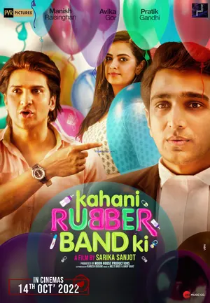Kahani Rubberband Ki (2022) – Bollywood Movie