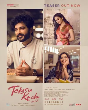 Telusu Kada (2025) – Bollywood Movie