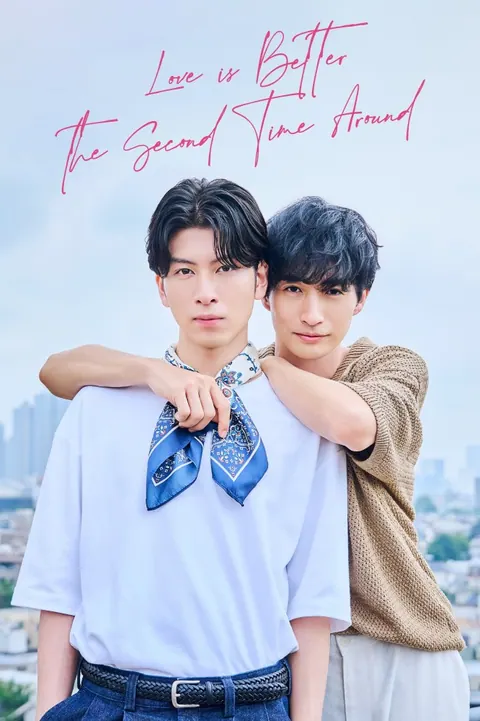 Love Is Better the Second Time Around Season 1 (Complete) (Japanese Drama) poster