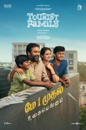 Tourist Family (2025) – Bollywood Movie
