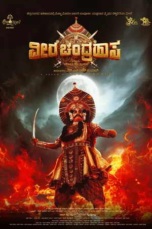Veera Chandrahasa (2025) – Bollywood Movie
