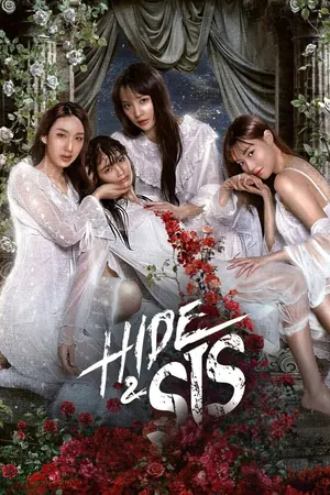 Hide & Sis Season 1 (Complete) (Thai Drama)