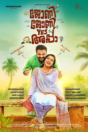 Johny Johny Yes Appa (2018) – Bollywood Movie