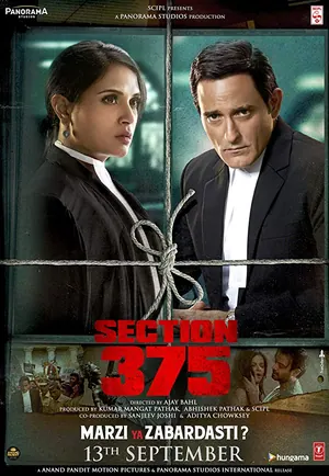 Section 375 (2019) – Bollywood Movie