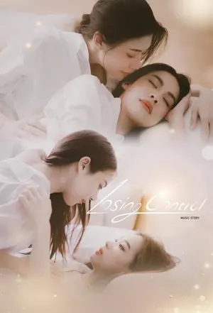 Music Story : Losing Control Season 1 (Episode 1-3 Added) (Thai Drama)