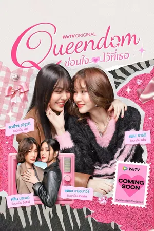 Queendom Season 1 (Complete) (Thai Drama)