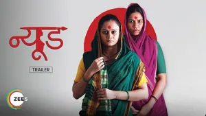 Nude (2019) – Bollywood Movie
