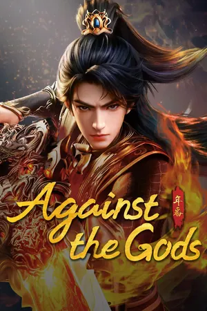 Against the Gods Season 2 (Episode 22-23 Added) (Chinese Anime)
