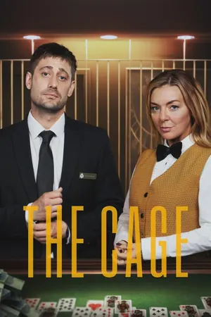 The Cage (2026) Season 1 (Complete)