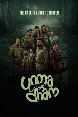 Unmadham (2026) – Bollywood Movie