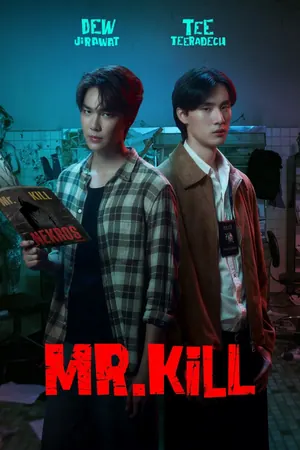 Mr.Kill Season 1 (Complete) (Thai Drama)