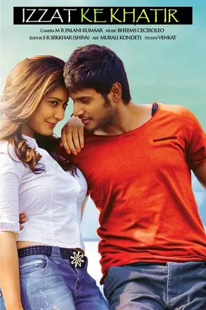 Izzat Ke Khatir (2019) – Bollywood Movie
