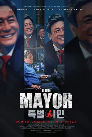 The Mayor (2016) – Korean