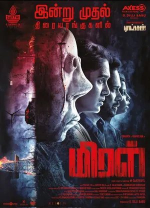 Miral (2022) – Bollywood Movie