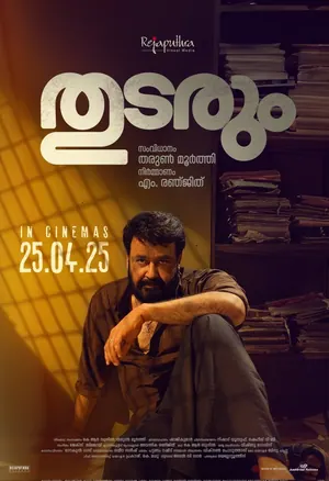 Thudarum (2025) – Bollywood Movie